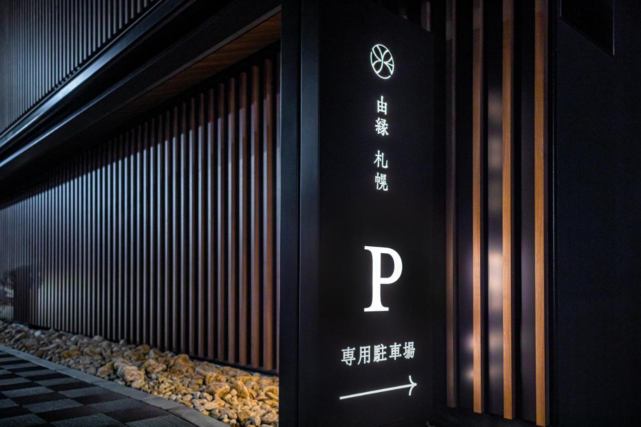 Onsen Ryokan Yuen Sapporo Dış mekan fotoğraf